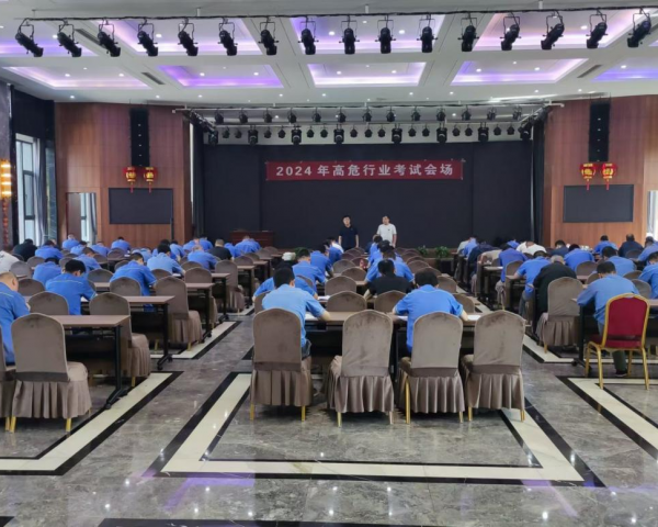 垚志达煤业举办高危行业考试